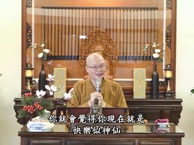 金剛經實踐 65-2 2022.11.20 早