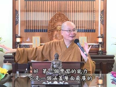 金剛經實踐 50-2 2020.07.19 早