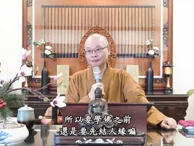 金剛經實踐 73-3 2024.01.21 午