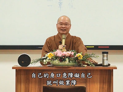 金剛經直說 01-3A 2017.11.29 早