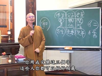 金剛經實踐 42-4 2019.05.19 午