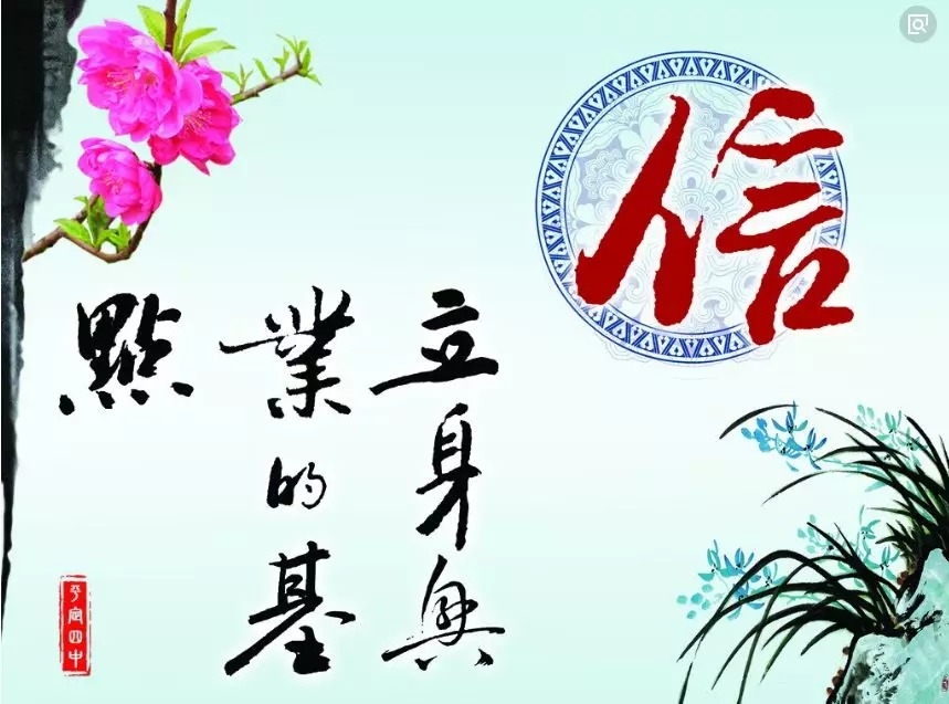 暢談六祖壇經（019）心生淨信