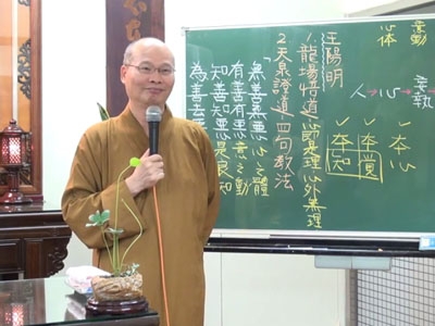 傳心法要 104_2015.07.08