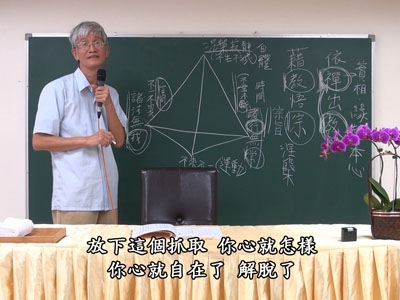 中觀論選頌 02-1 2018.03.04