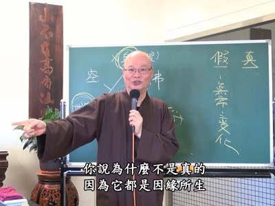金剛經實踐 60-1 2022.01.16 早