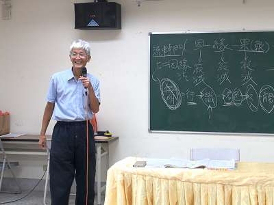 中觀論選頌 09-3 2019.07.07 午