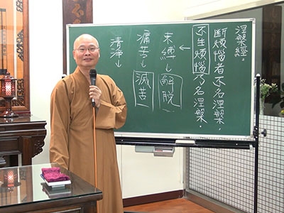 傳心法要 192 2017.12.27
