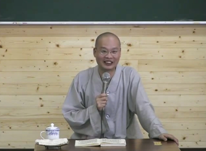 六祖壇經 禪修 20
