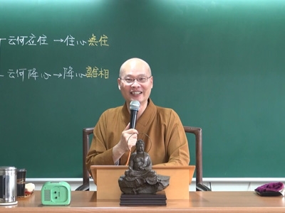 金剛經實踐 10-3 2015.09.20 午