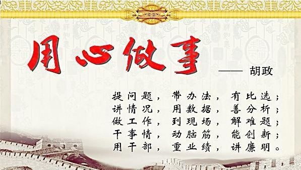 暢談六祖壇經（1525）生活禪修