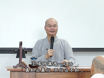 金剛經直說 00-4B 2017.09.28