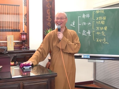金剛經實踐 15-4 2016.04.17 問答