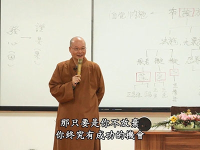 金剛經直說 01-4A 2017.11.30 早