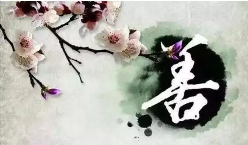 暢談六祖壇經（031）修一切善