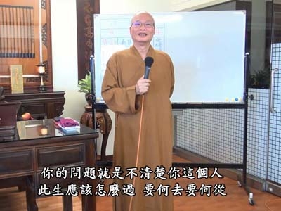 金剛經實踐 47-3 2019.11.10 午