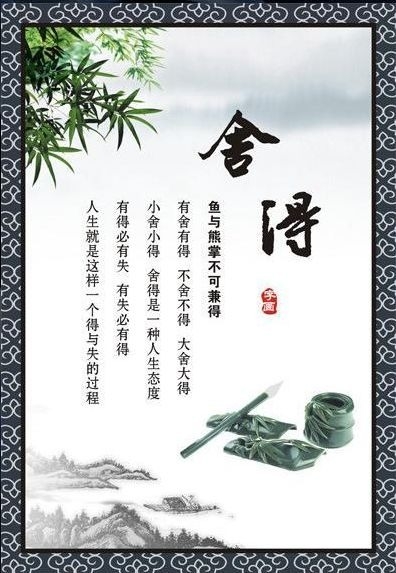 暢談六祖壇經（174）觀照障礙