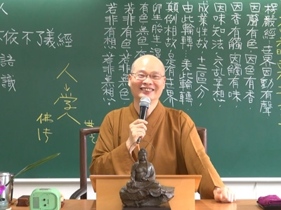 金剛經實踐 12-2 2015.11.15 午