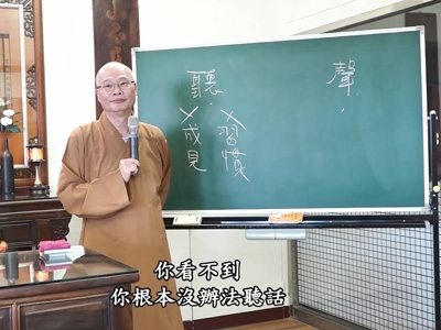 金剛經實踐 66-3 2023.03.19 午