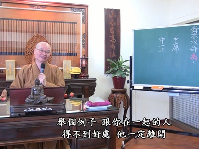 金剛經實踐 41-1 2019.03.17 早