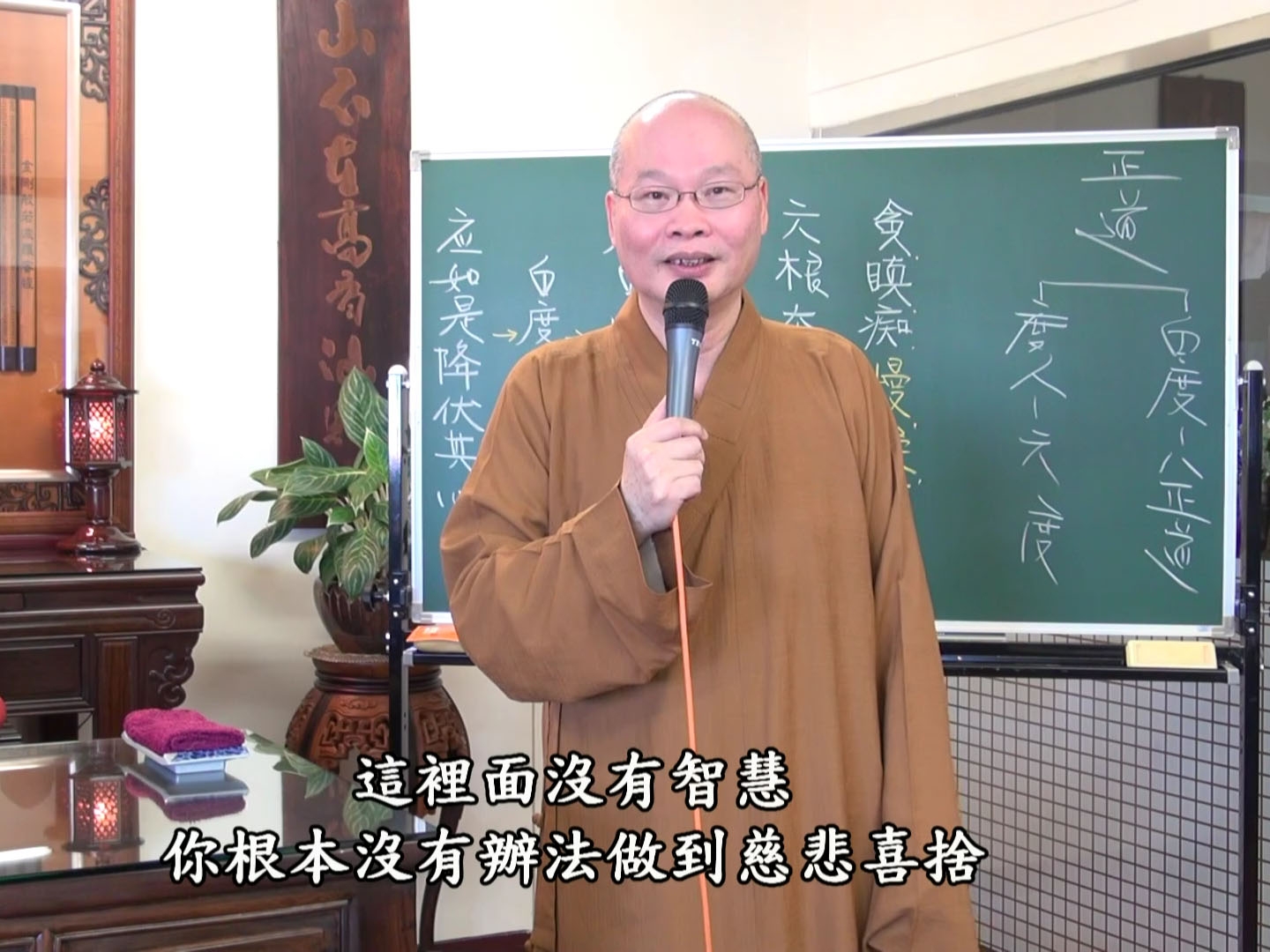金剛經實踐 22-1 2016.12.18 早