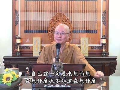 金剛經實踐 55-1 2021.01.24 早