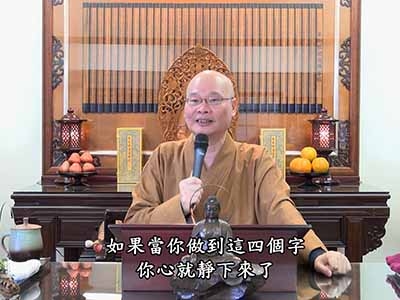 金剛經實踐 32-1 2017.12.17 早