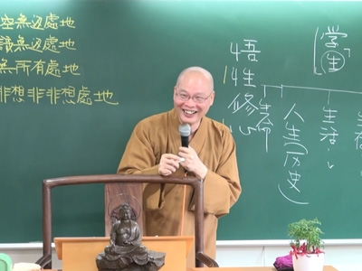 金剛經實踐 13-2 2015.12.20 午