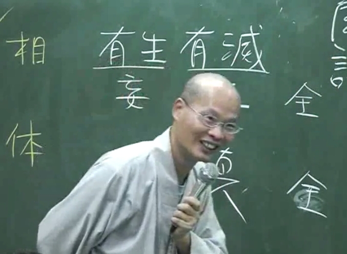 法華經 02-05 方便品 2005.10.26