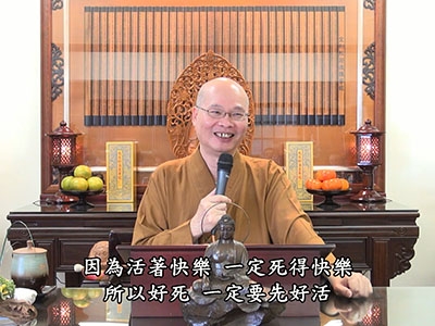 金剛經實踐 31-3 2017.11.19 午