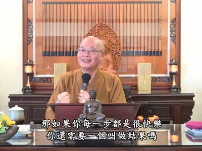 金剛經實踐 61-3 2022.03.20 午