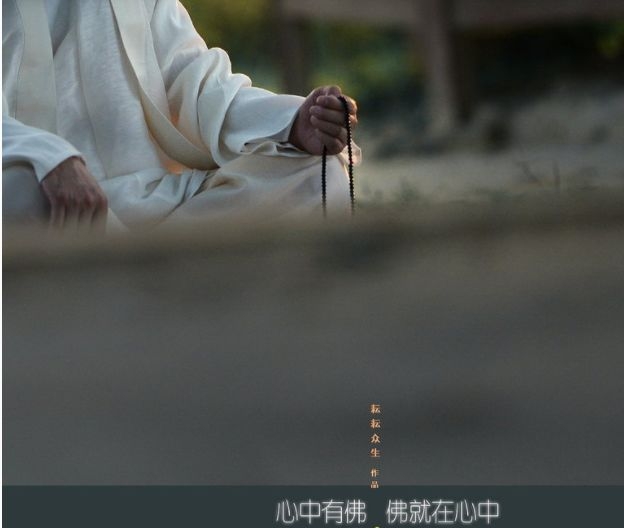 暢談六祖壇經（1526）禪在心悟