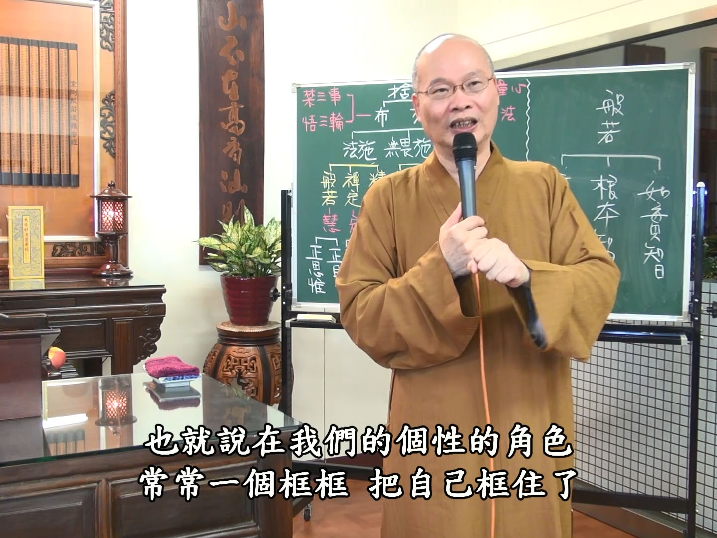 金剛經實踐 27-3 2017.06.18 午
