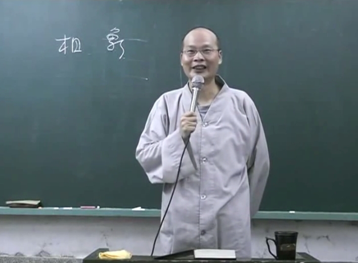 法華經 07-09 化城喻品 2006.09.13