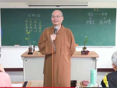 金剛經實踐 05-3 2015.03.22 問答
