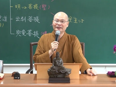 金剛經實踐 09-1 2015.08.16 早