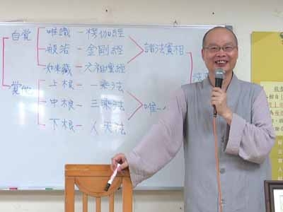 六祖壇經_台北 78-4 2016.09.04 午