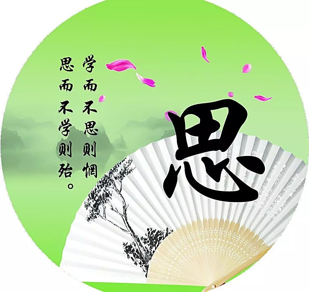 暢談六祖壇經（523）識自本心