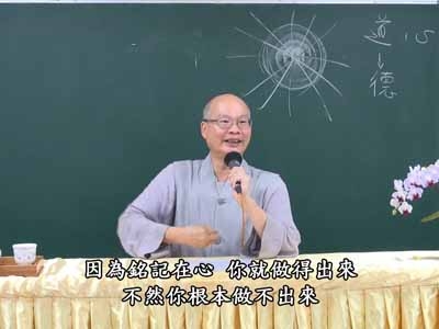 信心銘 01-4 2020.07.05 午