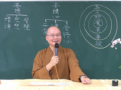 六祖壇經_台北 86-3 2017.11.05 午
