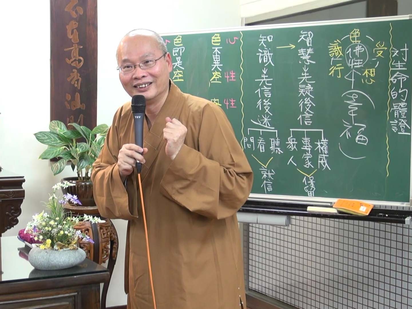 傳心法要 169 2017.03.15
