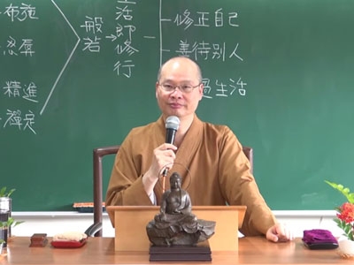 金剛經實踐 07-2 2015.05.17 午