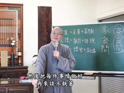 吉祥經-2 2022.12.18