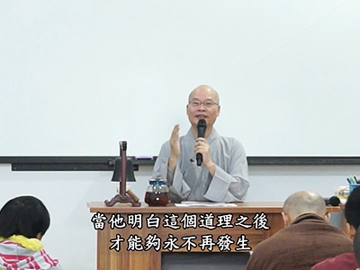 金剛經直說 00-4A 2017.09.28