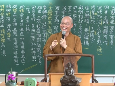 金剛經實踐 12-4 2015.11.15 午