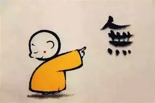 暢談六祖壇經（160）改過懺悔