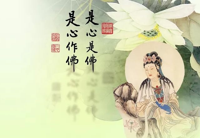 暢談六祖壇經（225）即心是佛