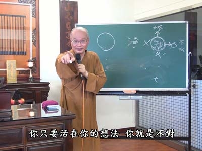 金剛經實踐 42-2 2019.05.19 早