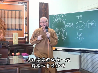 金剛經實踐 62-2 2022.04.17 早