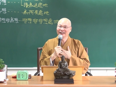 金剛經實踐 13-1 2015.12.20 早