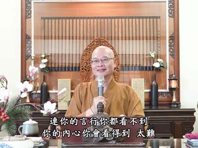 金剛經實踐 69-3 2023.08.13 午